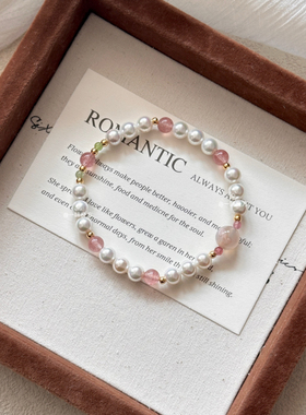 【珠光宝气】原创设计樱花玛瑙草莓晶时尚手链小众碧玺串珠手串