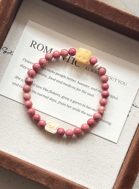 【草莓喵喵】原创设计可爱奶酪小猫手串手工粉色少女心红纹石手链