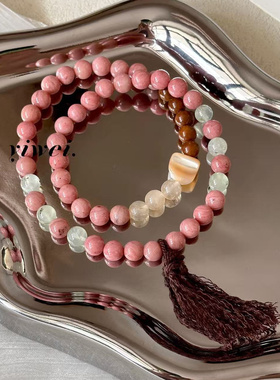 【清圆荷雨】原创新中式红纹石粉色手串库克葡萄石串珠女生手链