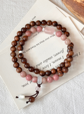 【聆晚雾】手工黑花梨木质手串新中式饰品原创设计串珠手链饰品