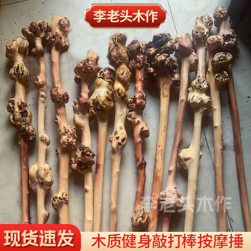 山茶木锤树瘤锤子手把件