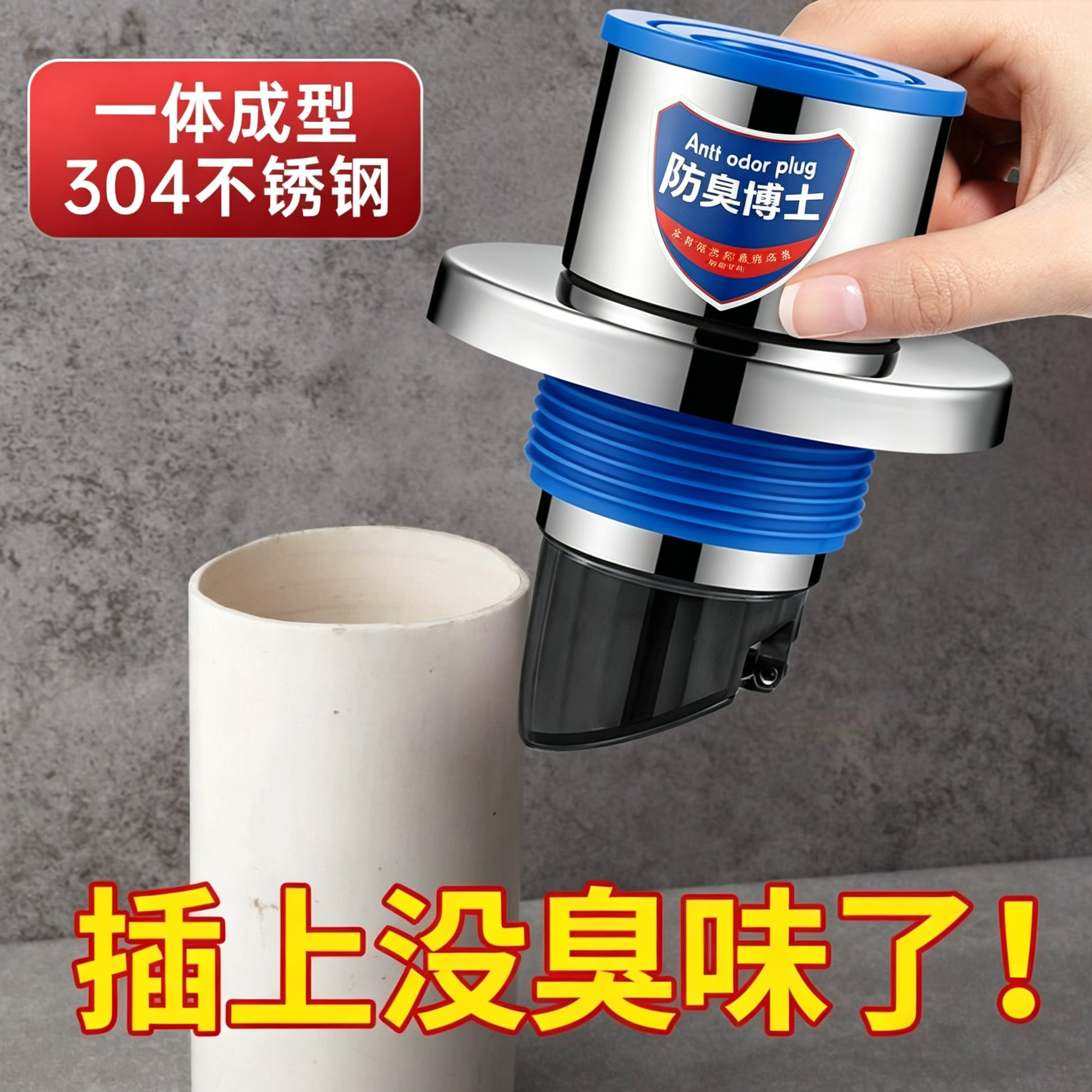 厨房洗菜盆卫生间管道防臭下水管道密封塞圈304不锈钢防返臭神器