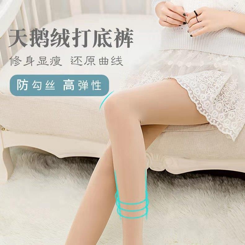 120D春秋天鹅绒踩脚袜中厚款女士瘦腿连裤袜提臀性感不掉档连脚袜