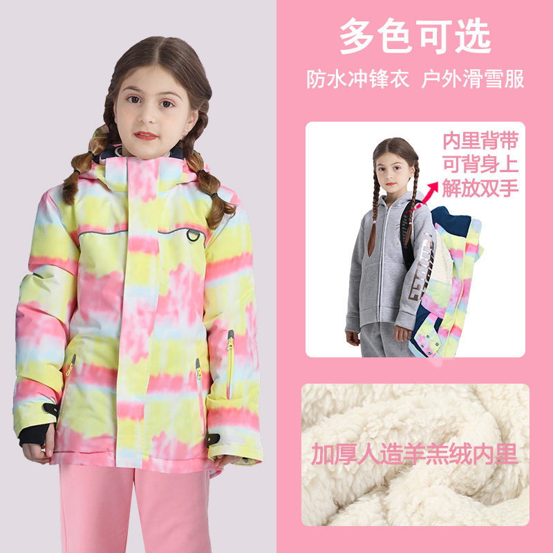 Phibee菲比小象女童滑雪服户外冬装防寒服儿童冲锋衣防水防风保暖