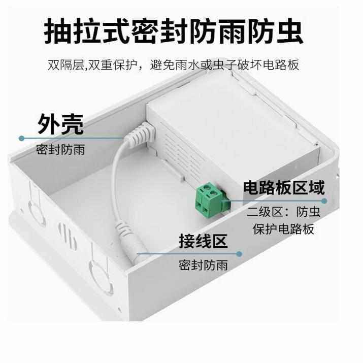 12V2A监控摄像头电源室外适配器 抽屉式直流变压防水通用安防设备