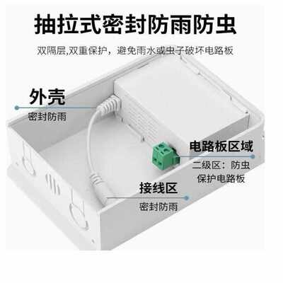 12V2A监控摄像头电源室外适配器 抽屉式直流变压防水通用安防设备