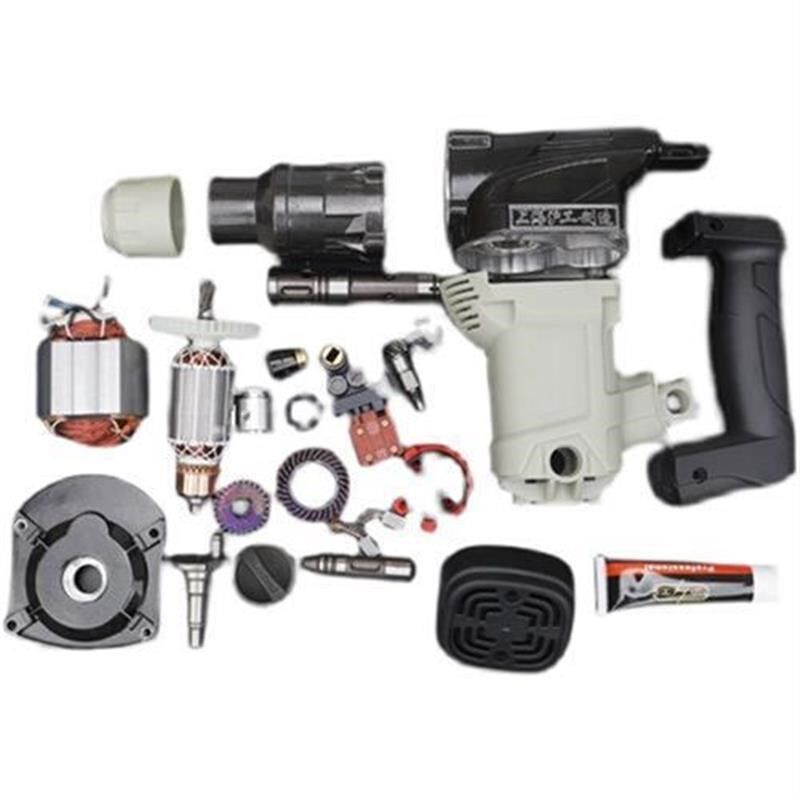 热销沪工688电锤调档开关活塞四方套转子后盖手柄 定子机壳齿轮箱