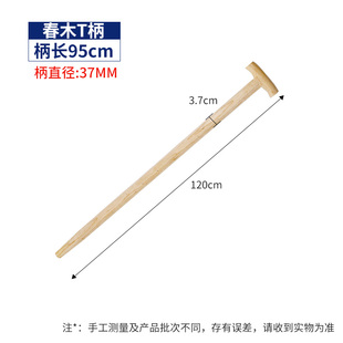 热销铁锨农用锄头铁锹木柄锹把木柄长木柄尖镐木柄镐把木柄铁柄铲