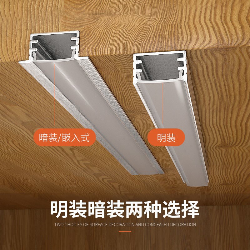 热销线形灯无主灯预埋灯槽铝合金线性灯铝槽灯带卡槽线条灯吊顶铝