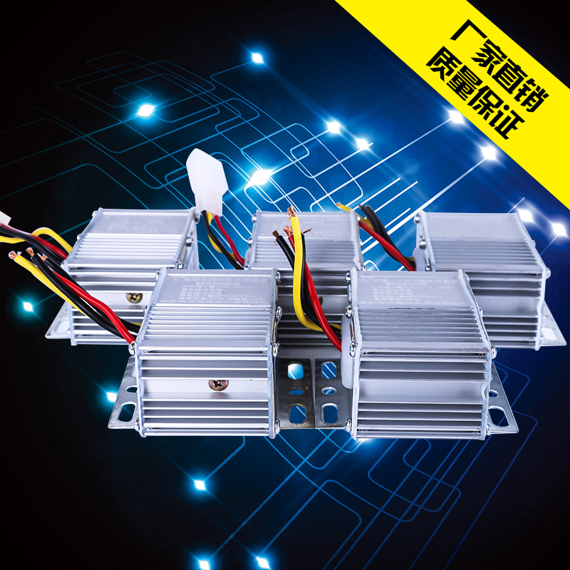 热销电动车转换器36V48V60V64V72V转12V20A24V15A5V车载LED电源暖