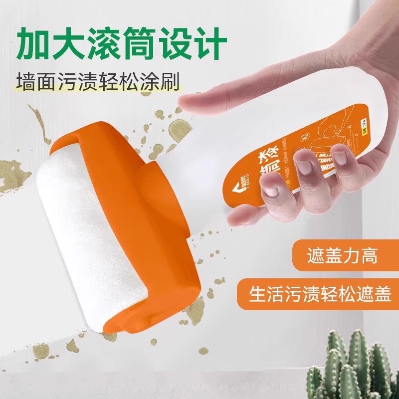 热销白墙面修复乳胶漆补墙膏去污神器内墙壁自喷室内自刷白色大滚