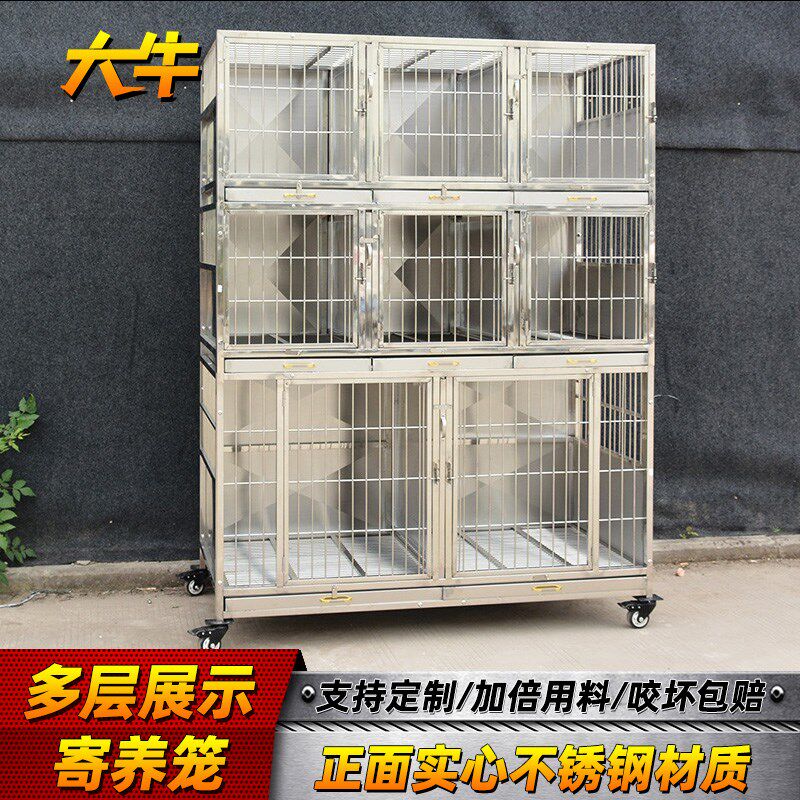 热销大牛不锈钢宠物店寄养笼多层展示柜猫繁育笼宠物医院住院笼狗