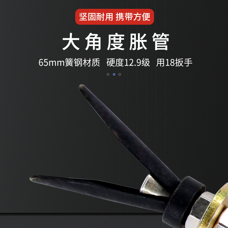 热销斜孔墙角加长可重复使用膨胀螺丝胀管胀栓水钻机打孔机25厘米
