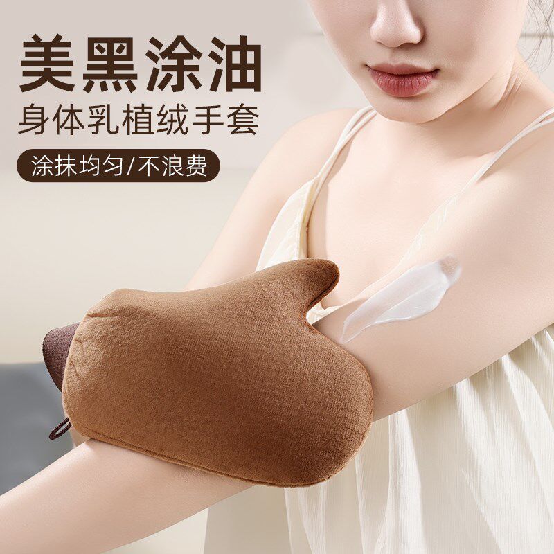热销涂身体乳手套美黑油涂抹神器擦身体乳素颜霜懒人工具防湿植绒