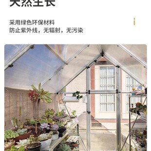 热销铝合金花棚暖房家用保温花房冬季室外简易阳光房保温棚蔬菜花