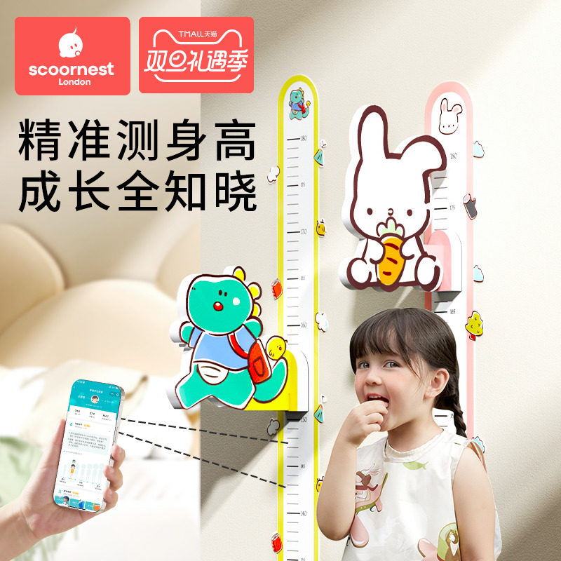 热销儿童身高测量墙贴立体磁力测量仪尺可移除不伤墙宝宝身高贴量,家居饰品,身高贴,淘宝优惠券,粉丝福利购,淘宝优惠卷