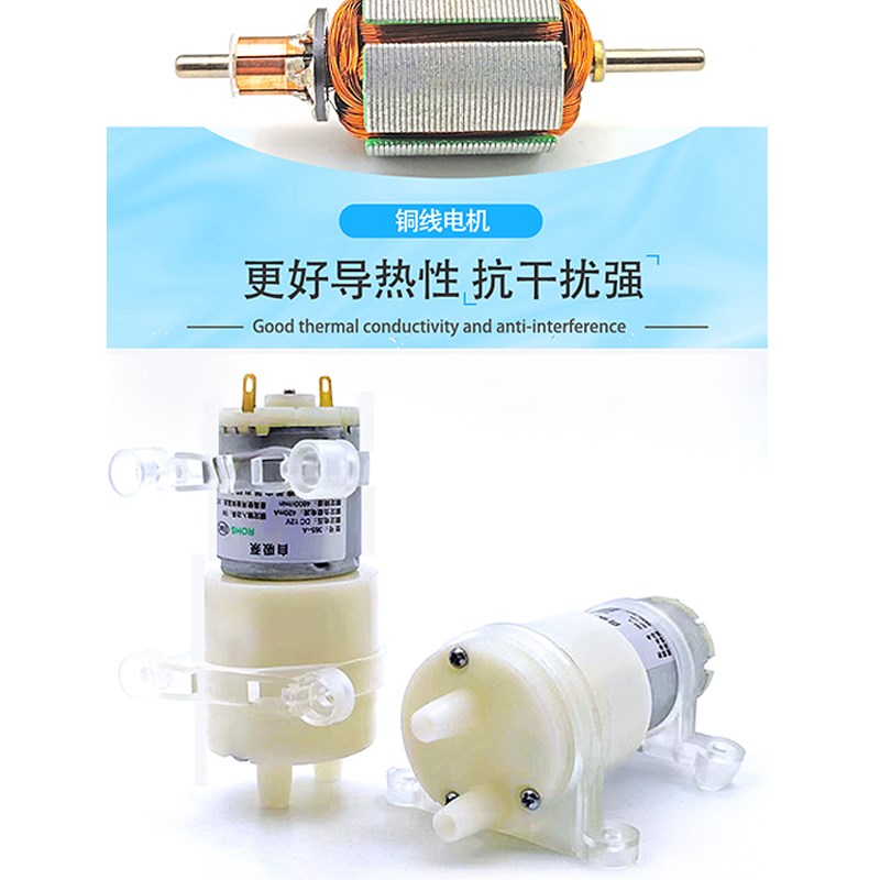 热销12V抽水泵饮水机茶吧机配件自吸上水电机桶装水茶台365康乐S3