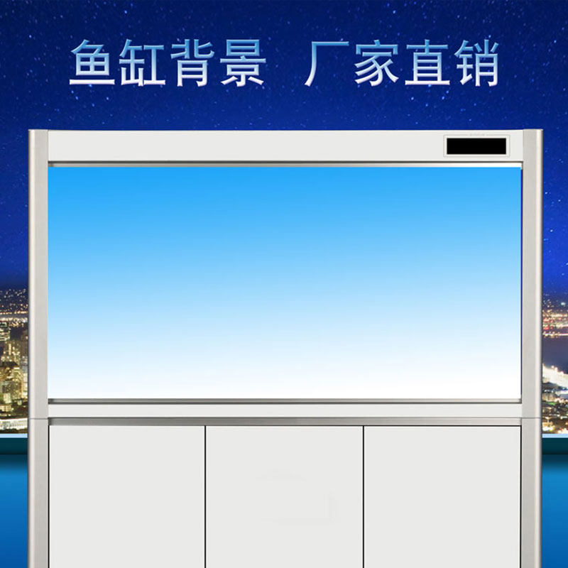 热销鱼缸背景贴纸深浅蓝色黑色蓝绿色渐变底部贴纸免胶自粘外贴喷