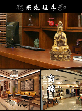 热销纯黄铜菩萨 佛像摆件 家用供奉居家观世音娘娘送子平