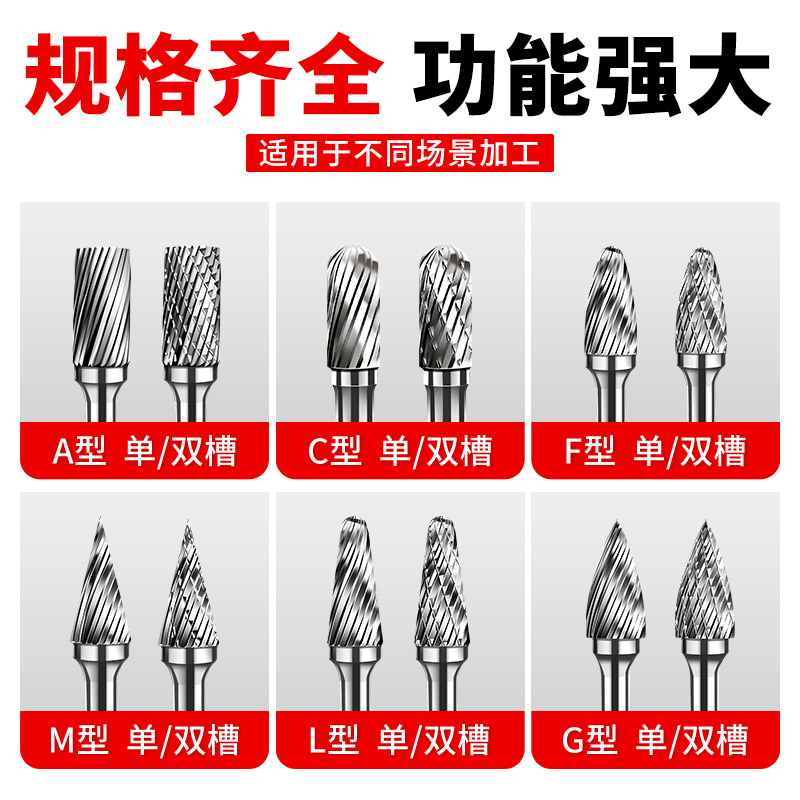 热销硬质合金打磨头旋转锉刀钨钢内磨头电磨头6mm直磨机电磨铣刀