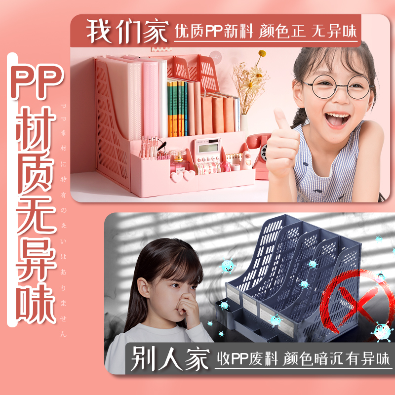 热销文件收纳盒桌面书立文件架办公桌文件档案架立式书架子办公室