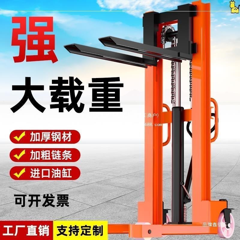 热销手动液压叉车堆高车1吨2吨半电动升降搬运车3吨手推升高小型