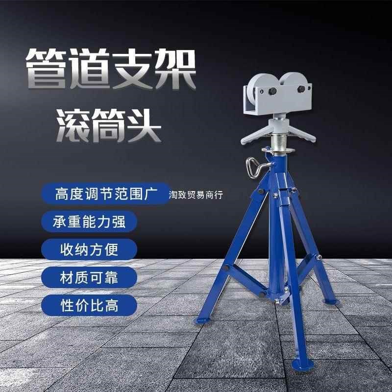 热销管子可调式钳管子龙门重型托架龙门架管道工具支架滚轮支架台