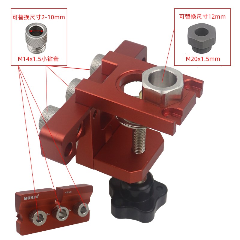 热销木工三合一打孔器层板托连接件中心开孔定位器多功能钻孔拼接