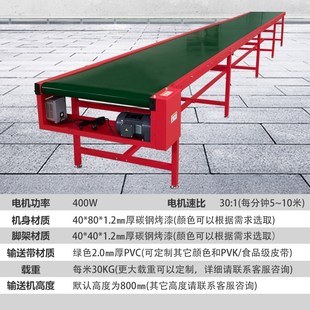 傳送帶傳 熱銷工廠車間運輸物流快遞超耐用超穩定皮帶輸送機打包裝