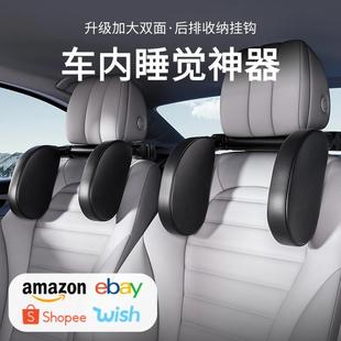 加大汽车头枕护颈枕车用副驾后排侧睡靠枕车载睡觉神器 升级挂钩款