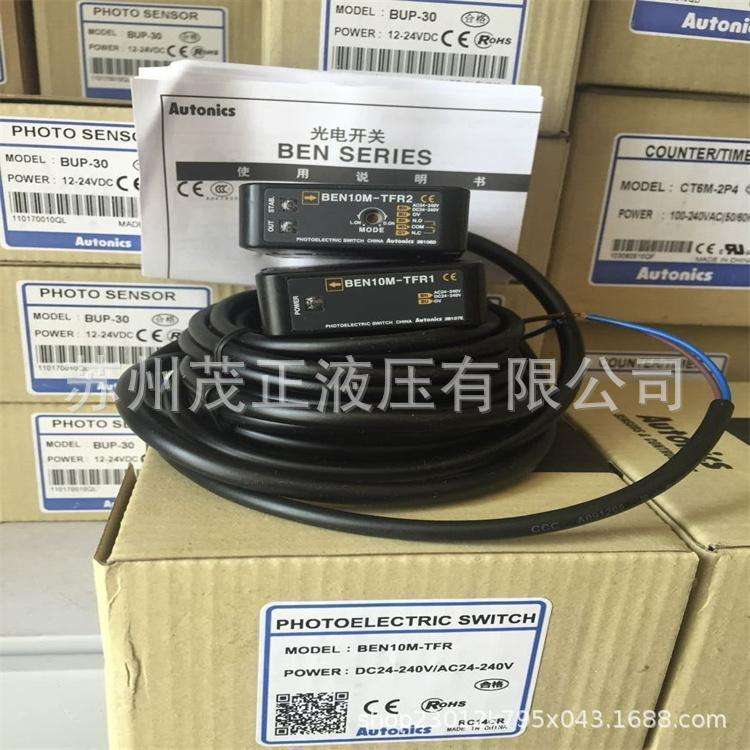 Autonics奥托尼克斯电感式标准型接近开关PRW18-8DN