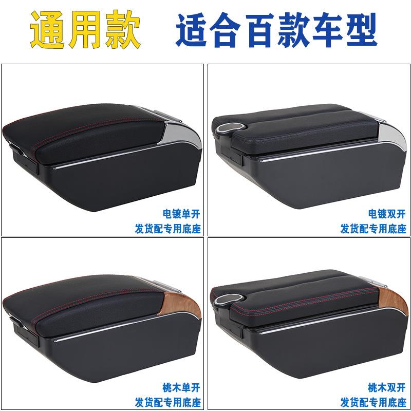通用款汽车扶手箱宽度可伸缩加宽出口海外跨境中央手扶箱armrest