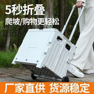 买菜小拉车家用可折叠购物车推车超市购物车户外爬楼拉杆车 便携式