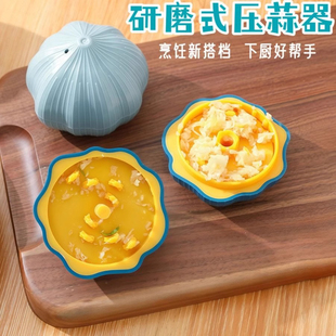压蒜器家用手动推压式 研磨式 辣椒姜蒜捣蒜神器厨房蒜蓉搅碎器家用