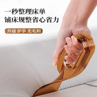 铺床单神器塞床缝换床单整理固定器床笠家用省力铺被子床垫抬高器