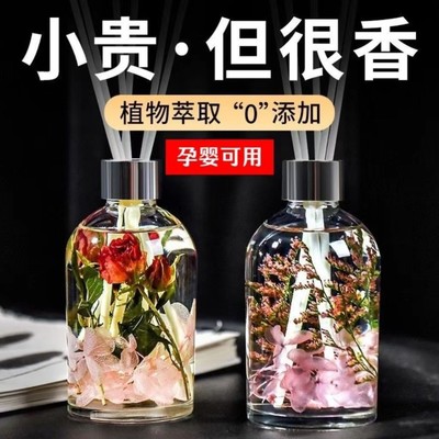 栀子花香薰室内家用持久留香卧室房间女生香薰精油挥发棒厕所除臭