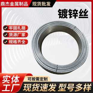 14细软铁丝线 防锈电镀锌铁丝家用铁线丝冷拔丝退火黑工艺铁丝8