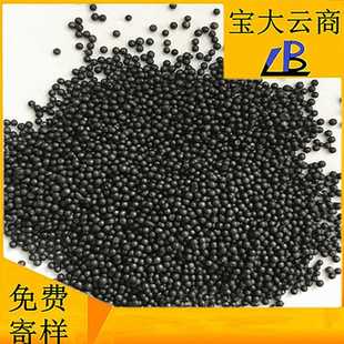 6压箱丸 配重丸3 除锈加重 填充丸 沙箱丸