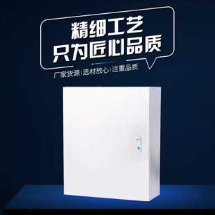 挂壁动力仪表配电箱 厂家直供室内挂墙防尘基业箱 电表箱