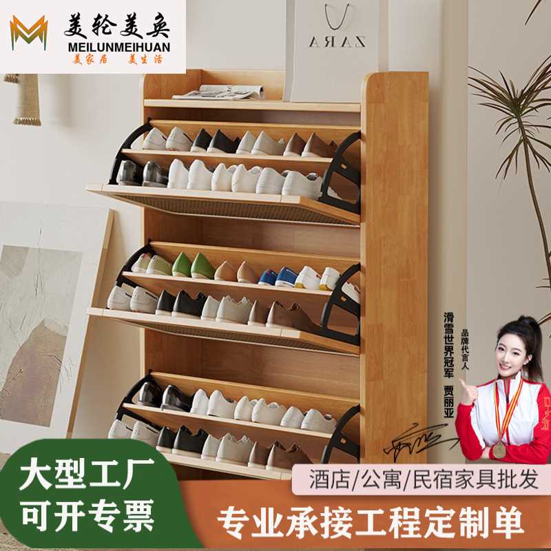 日式简约藤编鞋柜橡胶木框架家用入户门口大容量透气实木翻斗鞋柜