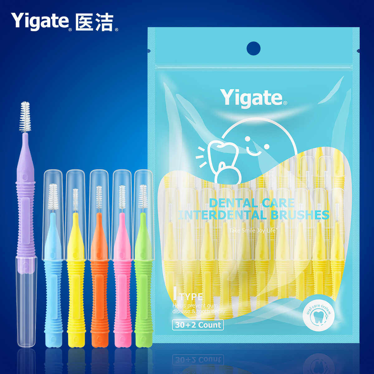 医洁牙缝刷牙间刷矫正清洁牙刷套齿间隙刷超细成人正畸牙齿间隙刷