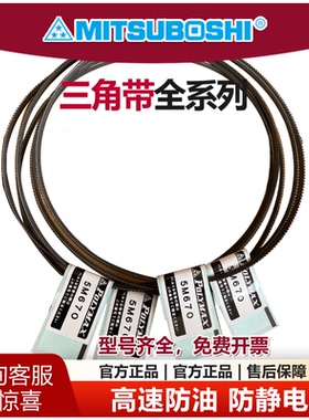 进口日本三星POLYMAX广角带5M280 5M1850WM180V/WM210V车床水塔带