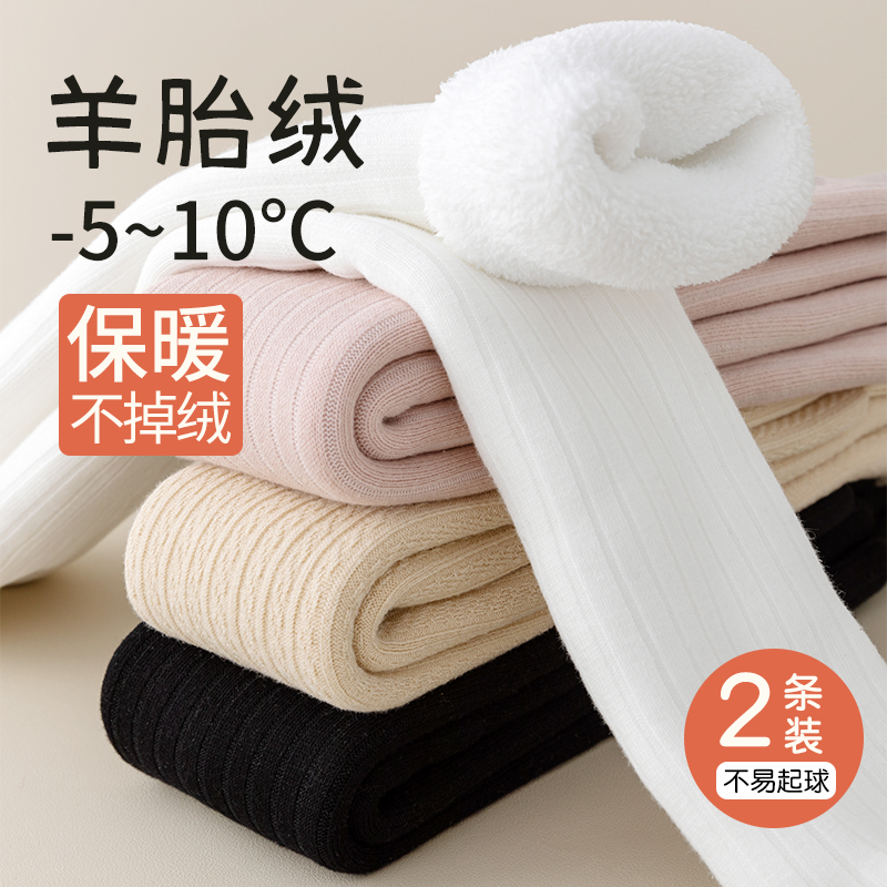 女童打底裤秋冬季加绒加厚外穿配裙子儿童黑色白色舞蹈打底连裤袜