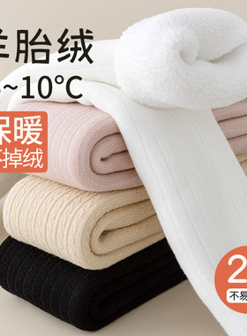 女童冬季加绒加厚舞蹈打底连裤袜