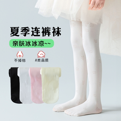 女童连裤袜夏季超薄款外穿配裙子