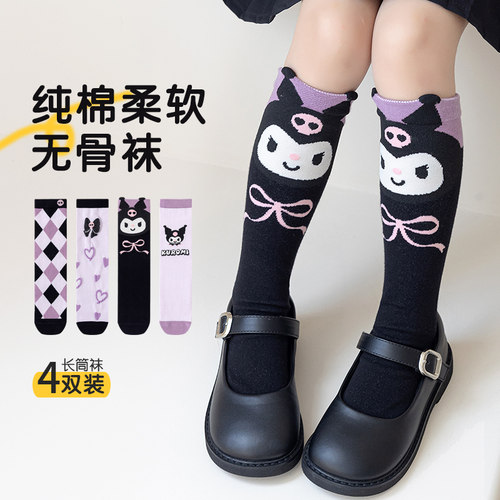 女童长筒袜纯棉a类春秋小腿袜