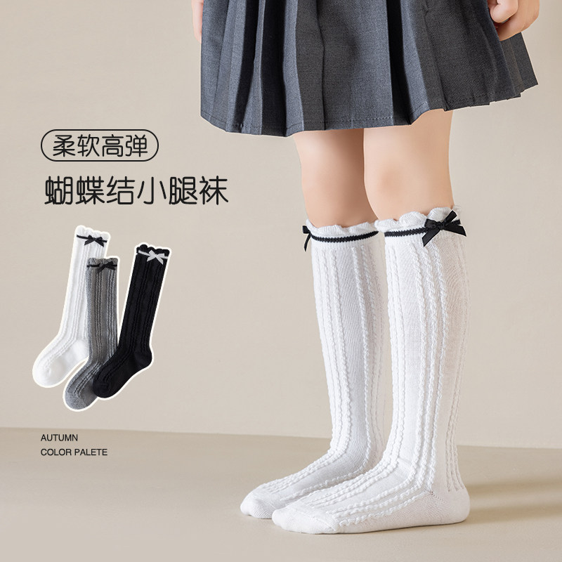 女童长筒袜纯棉a类春秋冬季儿童小学生学院白色小腿半截高筒袜子,童装/婴儿装/亲子装,儿童袜子(0-16岁),淘宝优惠券,粉丝福利购,淘宝优惠卷