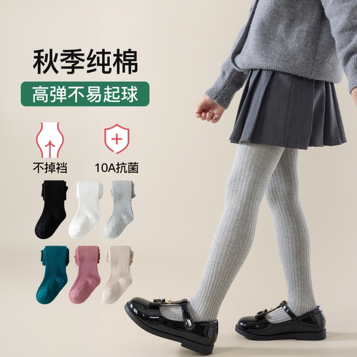 女童连裤袜纯棉a类外穿配裙子