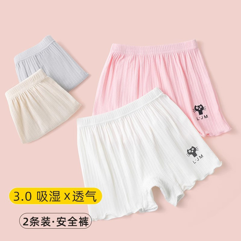 女童夏季防走光安全裤内裤二合一