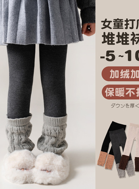 女童打底裤秋冬a类加绒加厚儿童保暖黑色拼接堆堆袜套打底连裤袜